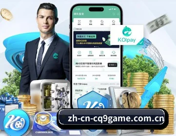 CQ9电子官网 APP